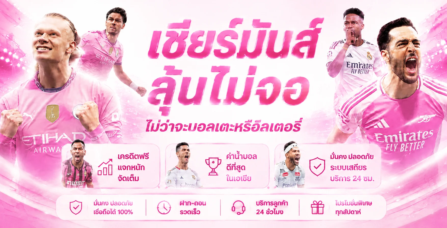 ระบบฝากถอนออโต้ Option789 รวดเร็วภายใน 30 วินาที