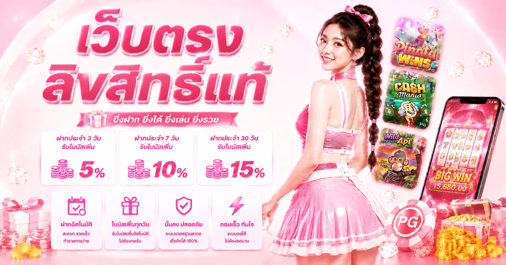 Option789 เว็บพนันออนไลน์ แบนเนอร์ต้อนรับหน้าแรก